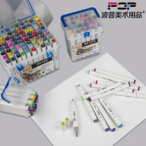 Poop official Touchmark mark pen suit children watercolor pen double head cartoon painting oily speed dry 12 color 24 color 36 color 48 60 color 80 color 80 color fine art student special mark pen