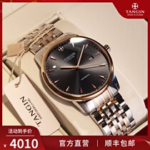Swiss tangin day watch mens imported mechanical watch brand Business Mens Watch Top Ten 7027