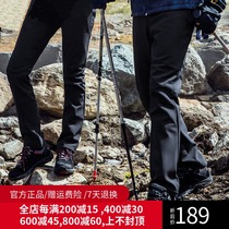 Pathfinder charge pants autumn and winter outdoor men and women soft shell pants breathable wind-proof trousers HAMF91011