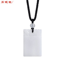 Stone Pingan Jade Pei Jingbai Jade Pendant Men and Women Quartz Rock Jade No Story Brand Couple Necklace Gift