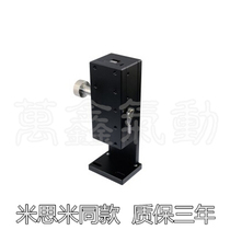 Dovetail groove Z-axis LWZ4090 precision displacement fine-tuning manual slide Rack and pinion drive smooth table