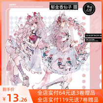 OKMT New Seven Days Original Society Hand Account Sticker Character PET Special Oil and Paper Tape Tulip Fairy Whole Roll