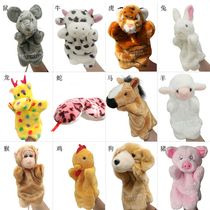 12 Zodiac childrens hand puppet toy animal plush doll parent-child cloth bag puppet kindergarten teaching props