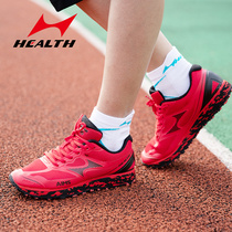 Xiongwei Hales middle school shoes male and female students running training track and field competition test shoes set up a jump shoe 699S