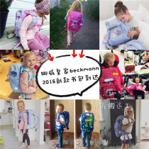 2018 New Norwegian National Beckmann childrens decompression back defense luminous backpack schoolchildren schoolbag