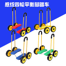 Balance Car Pedalling Nursery School Children Sensation Trainer Material Feet Stampede Baby Sports Outdoor Early Teaching Toys