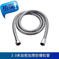 Meter faucet thickened tip connection water inlet and outlet basin bath t chamber stainless steel hose water pipe hot and cold and anti-pressure