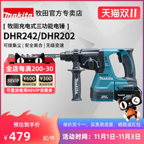 Makita electric hammer DHR242 rechargeable high power impact drill concrete 202 multifunctional 18V lithium power tool