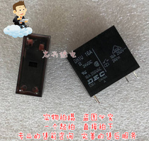 (Zhongxing Relay) DEC relay DH1U 16A 24VDC 4-pin New relay