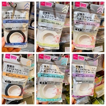 Japan DAISO decorative tape high viscosity super strong durable soft double-sided tape made in Japan sticky good