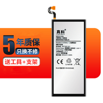 Real Section applicable Samsung S7 battery built in G9300 G9308 mobile phone Samsung S7edge battery replacement G9350 large capacity new electric plate EB-BG930AB