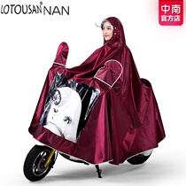 Wuyang Honda Yamaha pedal electric motorcycle battery car raincoat single double Man plus thick poncho women