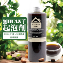  Sapindia foaming agent handmade soap diy raw materials Rich foam handmade soap DIY soap additives Raw materials