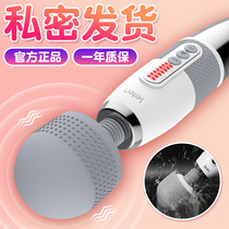 Woman Sex Supplies Exciting electric shock bar Self-turbation Heated Vibration Av Honeystick Ultra Large Massage Stick QR