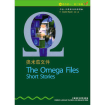 (Omega Files) Bookworm series Oxford Ingham bilingual books English and Chinese Bilingual Books Bookworm junior year Junior high school Middle school English Reading books High school students extracurgy book series The omeg