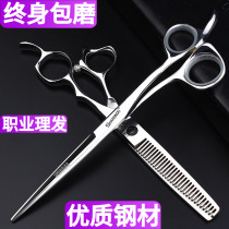Hairdryer hair scissor big warrior slender 5 5 inch 6 inch 6 5 inch flat cutting thin set