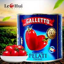 Italy imported peeled whole canned tomato Shanghai Lehui 2 5KG large canned pasta pizza tomato sauce