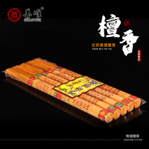 Sacrifice for sacrifice burial for funeral and funeral sandalwood burning incense natural incense Cemetery smoke-free