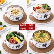 Cartoon instant noodle bowl chopsticks set with cover Creative single dormitory student lunch box Personalized home work instant noodle bowl