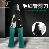 New product capillary pliers CT-1104 capillary scissors buckle type switch air-conditioning refrigeration maintenance manual tool
