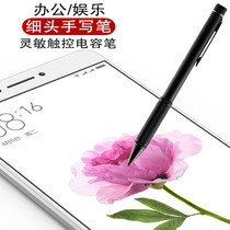Capacitive pen touch pen V40 ThinQ mobile phone LG V30 stylus LG G7 G6 G5 G5 V20 V20 V10