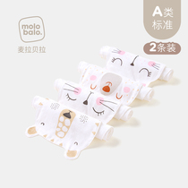 Mela Bella baby sweat towel spring and autumn thin baby cotton sweat towel kindergarten pad back towel