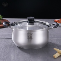 Soup pot stainless steel 304 thickened domestic non-stick small bubble noodle pot double-ear cooking noodle small gas induction stove small 