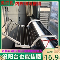 Balcony drying shoe rack drying rack Hanging railing window radiator drying rack Towel bar Stainless steel window hanging rack