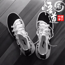 Li Ning casual shoes men and women enlightened 2 0 a pedal 2020 Autumn new fashion mesh sneakers AGBN033