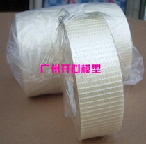 Fixed wing EPP cross veins fibre adhesive tape 3 0cm 2 5cm 1 8cm 1 0cm accessories