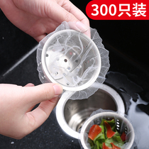 Sewer Filter Kitchen Sink Sink Pool Floor Drain Lifting Cage Wash Vegetable Basin Drain Net Outfall Universal Griddle Trash Bag