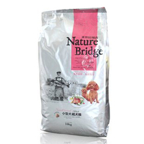 10kg natural birege small dog adult dog food Birege dog food teddy dog food