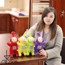 Super cute antenna doll baby plush toy doll sleeping appease rag doll send child birthday gift
