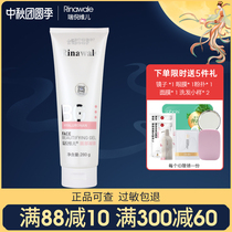 Kang Tings official flagship store counter Rui Ni Weier face condensation 280g face body moisturizing and hydrating