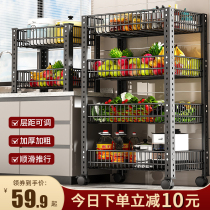 Kitchen basket shelves floor-to-ceiling household fruits and vegetable storage multi-layer breathable storage rack height adjustable
