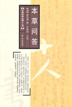 The genuine version of the Q&A