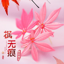 Hand wrapped flower DIY material package kit Chinese style retro classical Hanfu wrapped flower brooch collar buckle Maple incognito