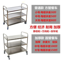 Double-layer three-layer wire net material trolley sorting truck turnover truck stainless steel anti-static mute brake