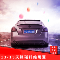 Apply 13 days of music Retrofitting Tail carbon fiber Dingwind wing Old days Retrofitting Special Automotive Supplies Retrofitting Accessories