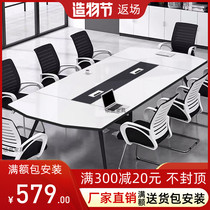 Office conference table Long table Simple modern size negotiation table assembly staff training table and chair combination Rectangular