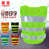 Sakura reflective vest vest safety clothing garden sanitation traffic construction reflective vest riding vest fluorescent clothing