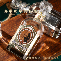 Russian imported vodka nautical Commander Naval officer original liquor liquor bar 500ml