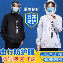 Protective clothing can be reused isolation clothes flying with anti-droplet epidemic jacket breathable travel split body