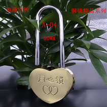 Concentric lock Seoul Tower Couple Lock Wishing lock Love lock Tanabata gift