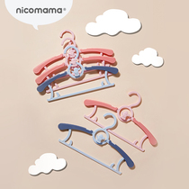 Rice cake mom) nicomama retractable children hanger can be laminated and multifunctional baby special 0-18 years old