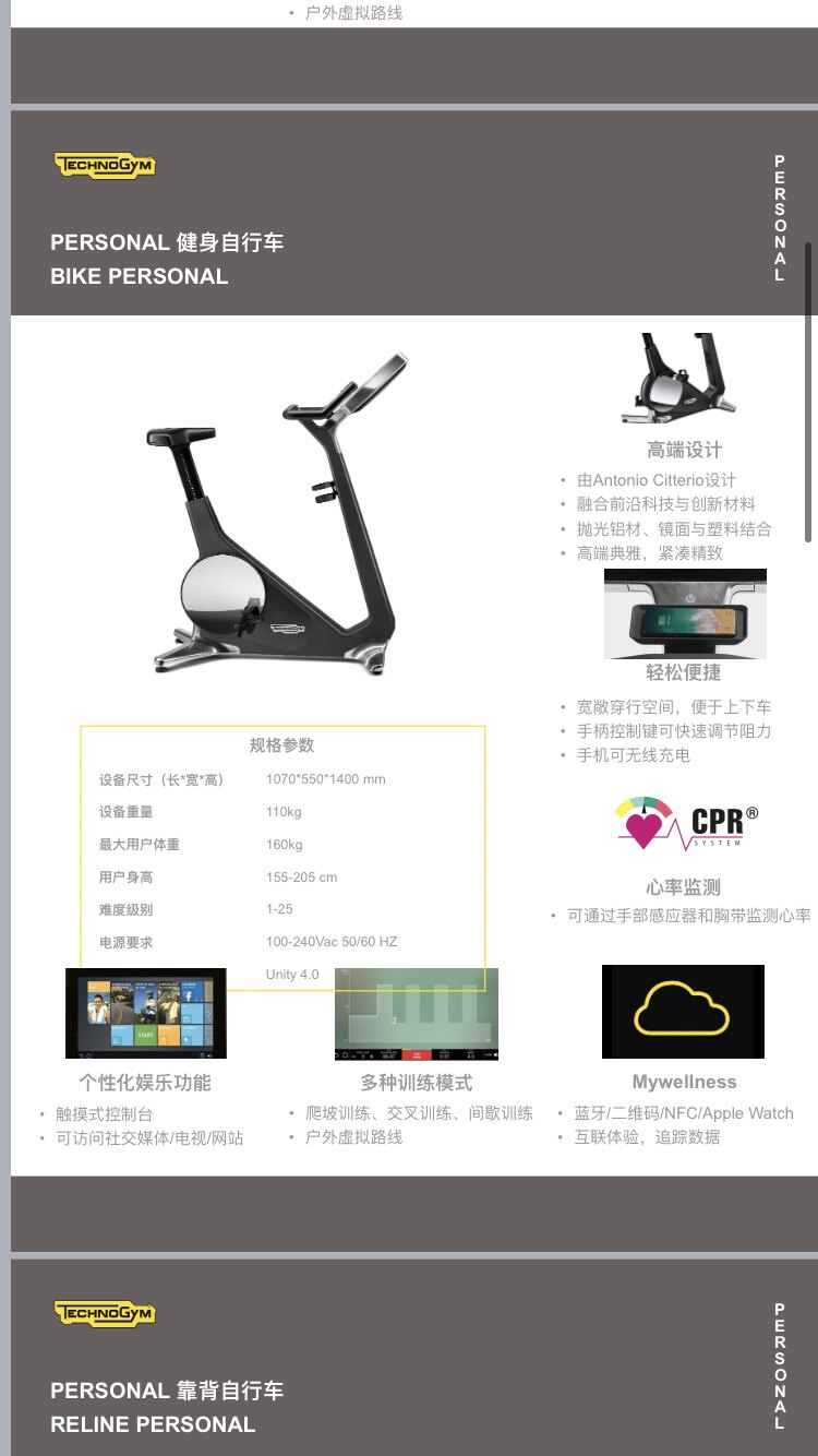 🔥【意大利泰诺健健身器材】居家健身神器,从此告别健身房拥挤💰-更多大型健身器械-淘宝好物网