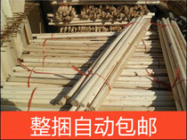 Taekwondo performance Wooden sticks Qigong performance Special sticks Martial arts Broken sticks Open sticks Shaolin sticks Yang wooden sticks