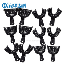 Dental complete toothless jaw tray Thermoplastic primary impression tray Full adsorption denture