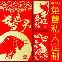 Creative personality upscale ox effect ya sui red envelope opener bonus li shi feng general custom LOGO custom