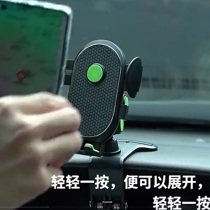 Mobile phone car bracket rearview mirror multifunctional instrument panel car navigation net red Universal fixing clip support frame